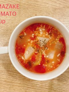 食べるスープ『甘酒トマトのスープ』-レシピのメイン写真