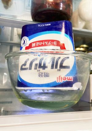 ヨーグルトをクリーム状に！-レシピのメイン写真