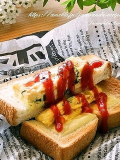 ネギオムレツ☆チーズトースト-レシピのメイン写真