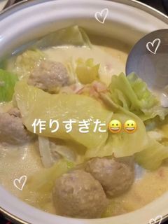 巻かないロールキャベツのクリーム煮-レシピのメイン写真