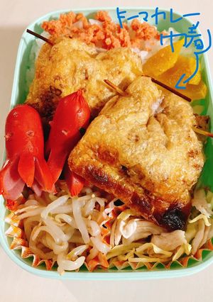 キーマカレー巾着焼き-レシピのメイン写真