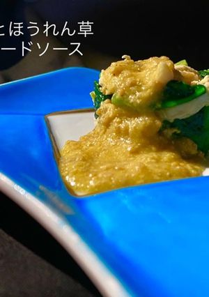 鶏胸肉とほうれん草マスタードソース-レシピのメイン写真