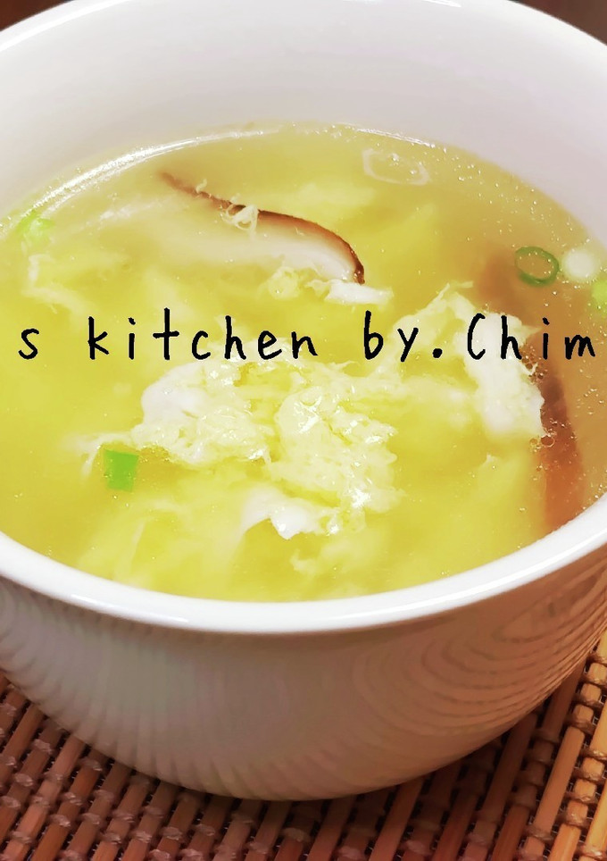簡単☆ふわふわ卵と椎茸の中華スープ-レシピのメイン写真