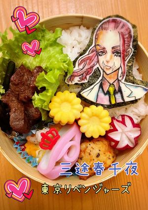 三途春千夜 オブアート キャラ弁 東リベ-レシピのメイン写真