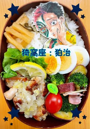 猗窩座　オブアート　キャラ弁　鬼滅-レシピのメイン写真