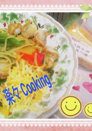 春休みパッパっと5分簡単Pasta！！-レシピのメイン写真