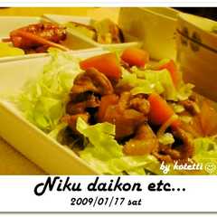 รูปของ 肉ジャガじゃないよ肉大根