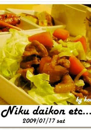 肉ジャガじゃないよ肉大根-レシピのメイン写真