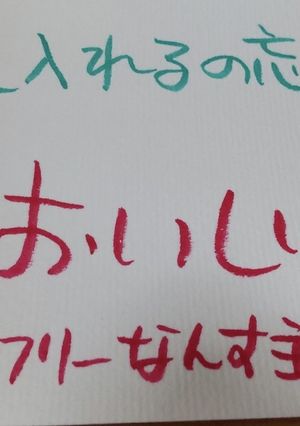 カブトマト豚こま甘甘ちょい辛塩なし炒め煮-レシピのメイン写真