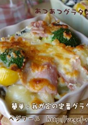 簡単★我が家のベーコングラタン-レシピのメイン写真