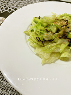 レタスと胡瓜の塩昆布炒め-レシピのメイン写真