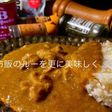 No3028せとかとミントのポークカレー