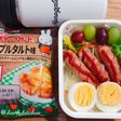 簡単スナックサンド茹で卵ソーセージ弁当