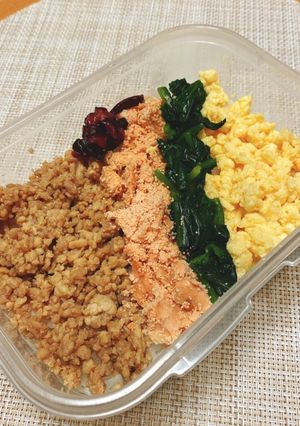 超便利！常備！いつでも使える鶏そぼろ-レシピのメイン写真