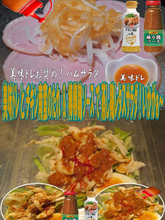 美味ドレ南蛮バンバンジ蒸し鶏レタスサラダ-レシピのメイン写真