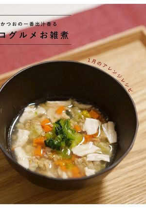 犬ご飯 / ココグルメお雑煮-レシピのメイン写真