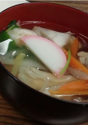 お雑煮-レシピのメイン写真