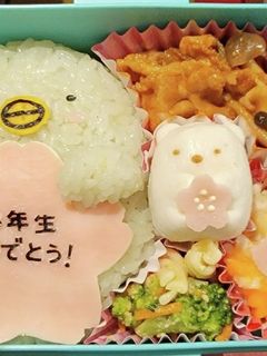 すみっコぐらしおにぎり弁当!③-レシピのメイン写真