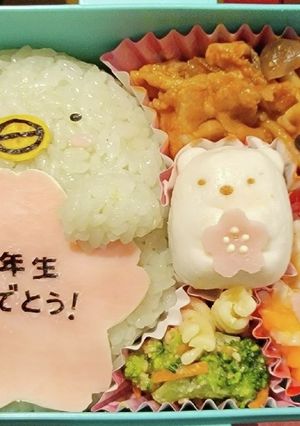 すみっコぐらしおにぎり弁当！③-レシピのメイン写真