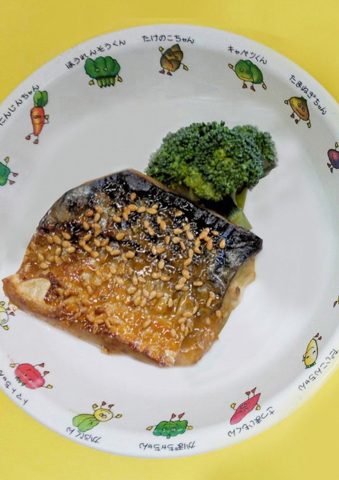 焼鯖のごまみそだれ／こども園・保育園給食-レシピのメイン写真