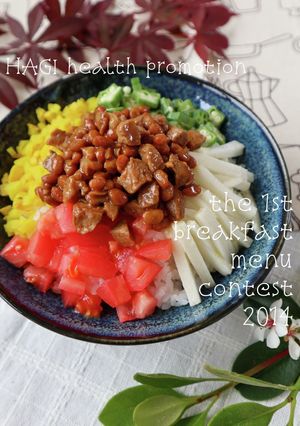 むつみぶたのなっとうみそもりもり丼-レシピのメイン写真