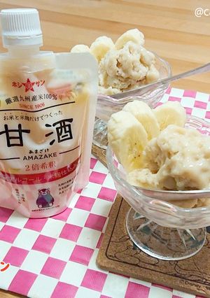 ひんやり♪米麹甘酒のバナナアイス-レシピのメイン写真