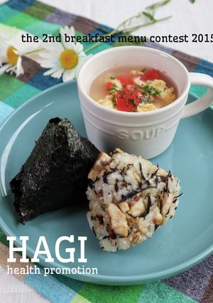 海の幸おにぎりとトマト卵スープ-レシピのメイン写真