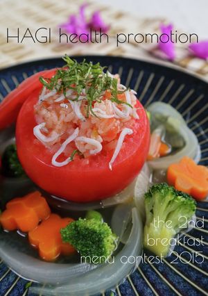 TOMATO-BOX-レシピのメイン写真