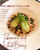 つぼみ菜と白いんげんのレモン和え