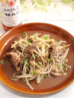 簡単!牛もやし炒め-レシピのメイン写真