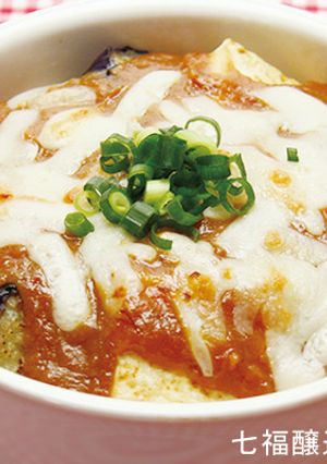 なすと豆腐の和風みそグラタン-レシピのメイン写真