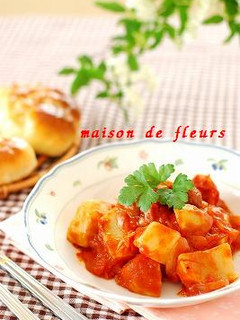 サトイモのトマト煮-レシピのメイン写真