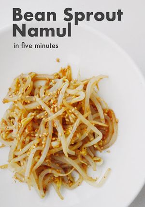 bean sprout namul-レシピのメイン写真