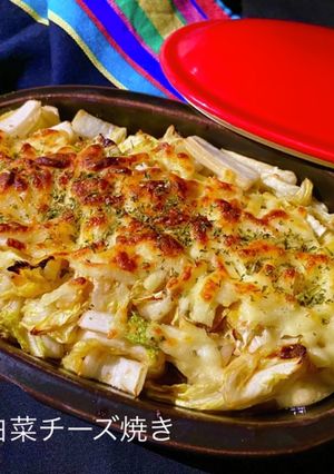 No3032やみつき白菜チーズ焼き-レシピのメイン写真