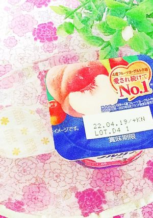 そのままフローズンヨーグルト♪-レシピのメイン写真