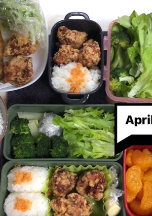 ヤツと私の弁当たまに娘　4/11-レシピのメイン写真