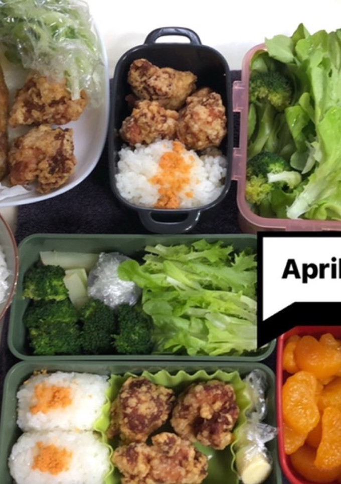 ヤツと私の弁当たまに娘　4/11-レシピのメイン写真
