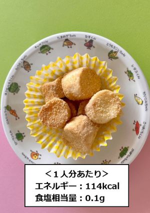 こまちふラスク-レシピのメイン写真