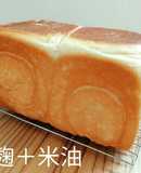 国産小麦角食in塩麹&米油　ベーカーズ％