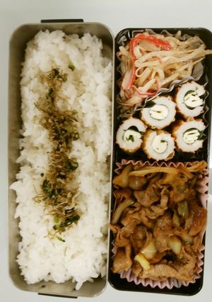2022.4.11 豚肉弁当-レシピのメイン写真