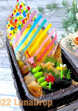 令和四年 オムおにぎり弁当-レシピのメイン写真