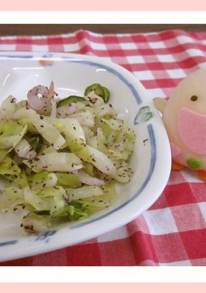 たべまる給食【ゆかりあえ】-レシピのメイン写真
