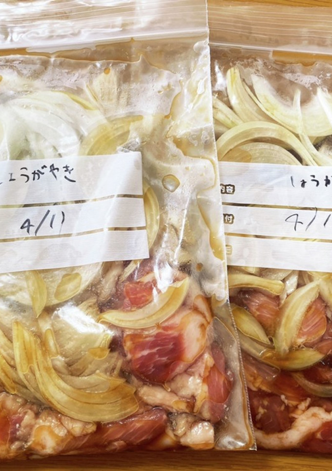 生姜焼きの下味冷凍-レシピのメイン写真