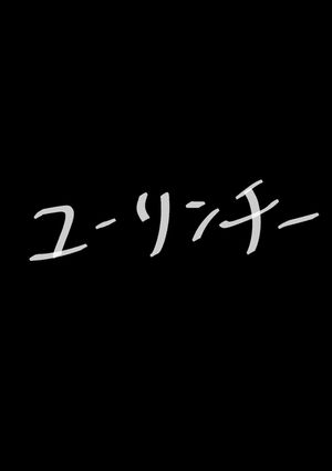 油淋鶏-レシピのメイン写真