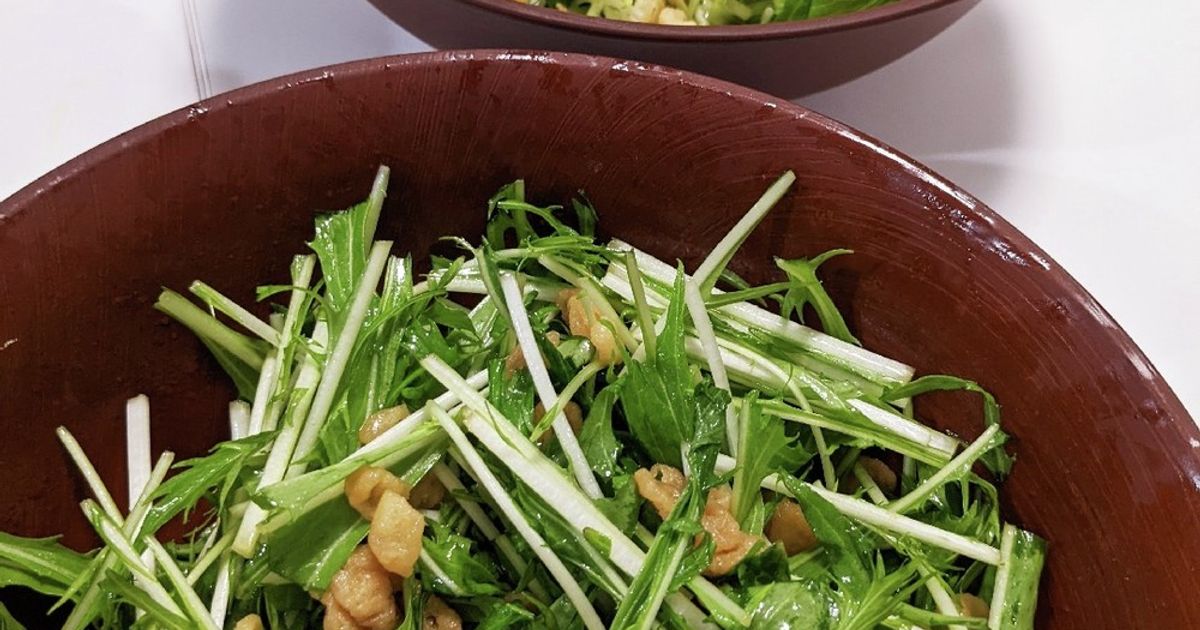 簡単！やみつき水菜サラダ☆ by まんなん☆ 【クックパッド】 簡単