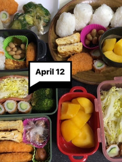 ヤツと私の弁当たまに娘 4/12-レシピのメイン写真