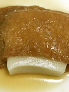 簡単!直方♡いなりあげもち-レシピのメイン写真