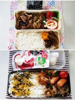 豚肉ナス生姜焼き弁当(4.13)-レシピのメイン写真