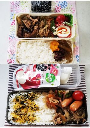 豚肉ナス生姜焼き弁当(4.13)-レシピのメイン写真