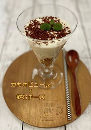 カカオピューレ使用◆飲むチーズ-レシピのメイン写真